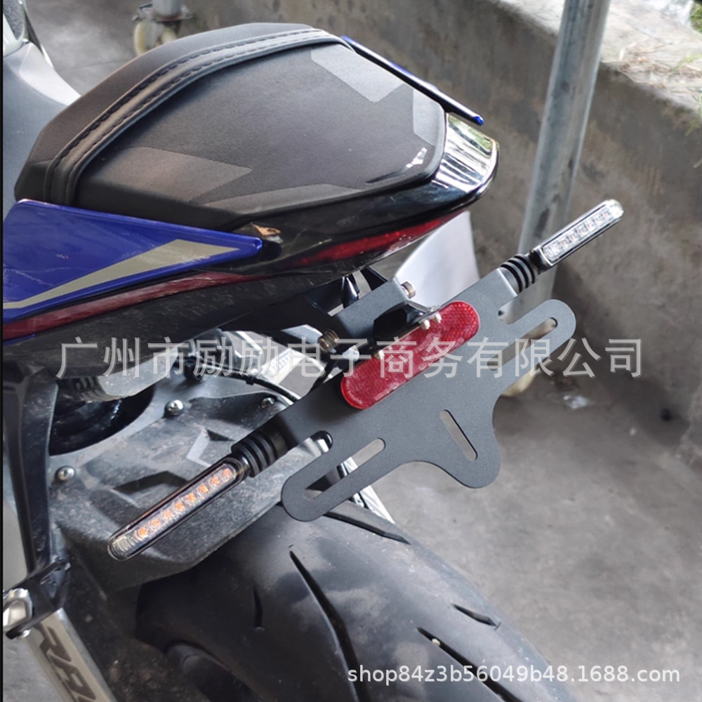 Suitable for Shengshi 703Rr 2024 2025 Modified Parts Short Tail Rear License Plate Holder Bracket