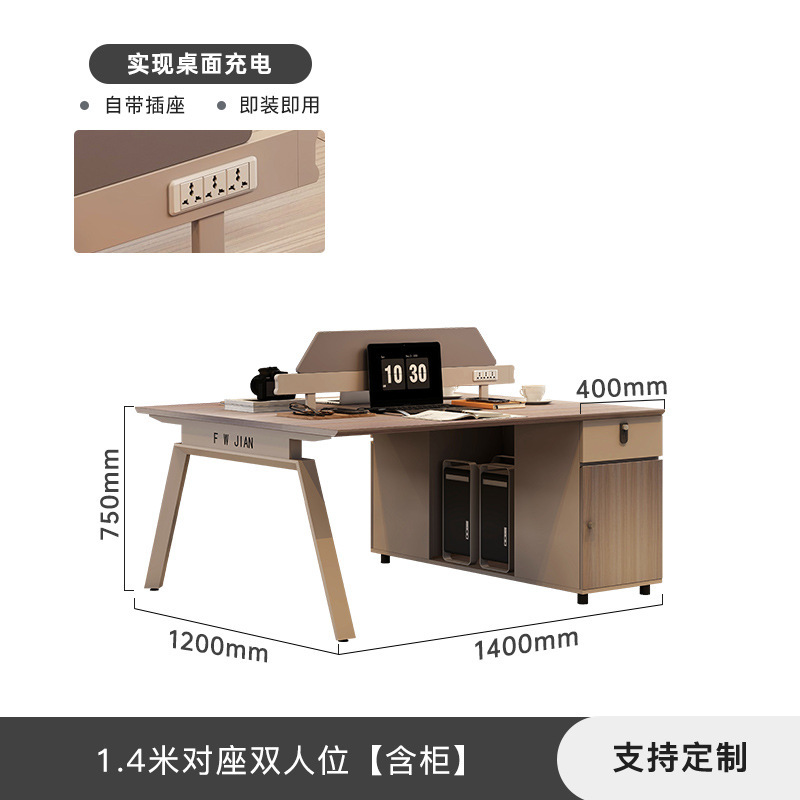 スタッフデスク、スタッフステーション、シンプルモダンな2人掛けファイナンスカードホルダー、オフィス家具、テーブルと椅子の組み合わせ|undefined