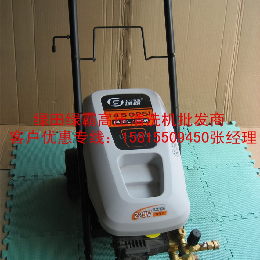 养殖场 菜市场 消毒冲洗 220V 380电动高压清洗机 清洗机