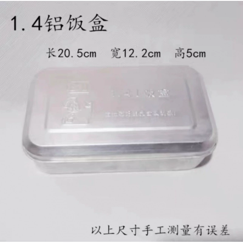 Эксперимент по дезинфекции алюминия алюминиевая коробка Lu крышка старомодный ланч-бокс