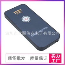 1键红外遥控器/遥控器/超薄红外遥控器/灯控开关遥控器/工厂直发