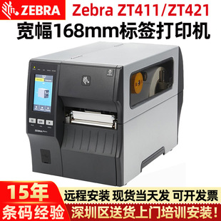 Zebra Zebra Barcode Machine Zt411/Zt421 Industrial Grade Label Machine 600Dpi Label Sticker Printer