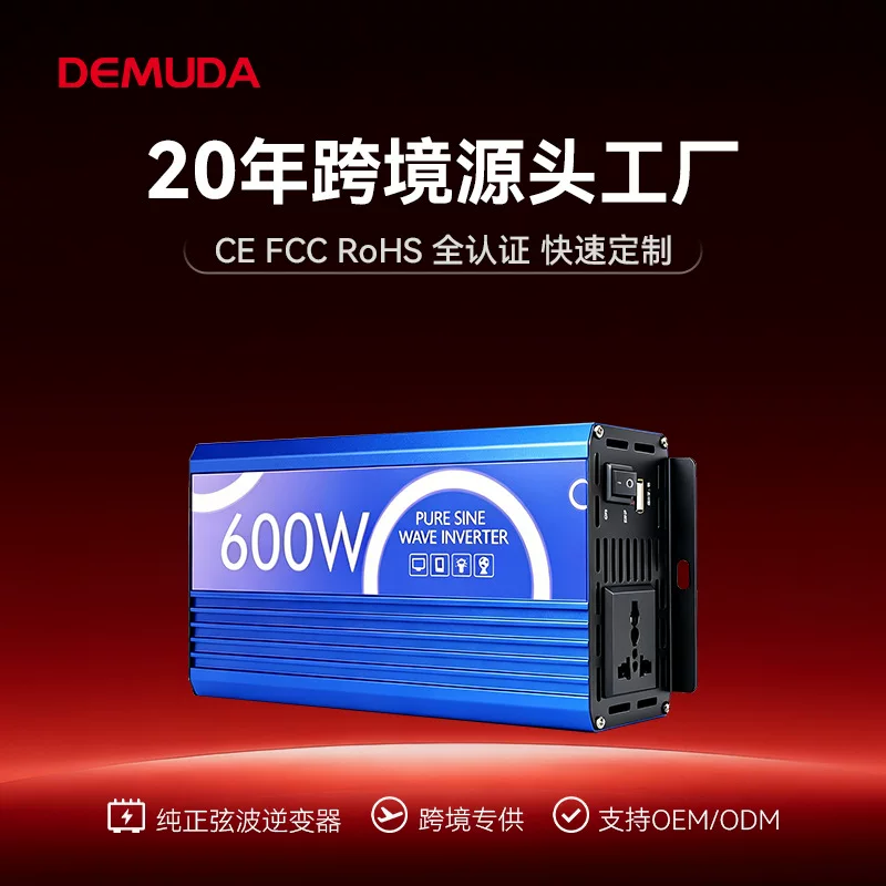 Инвертор 600W1000W12 вращение 220V автомобильный чистый синусоидальный инвертор фотоэлектрический оптом