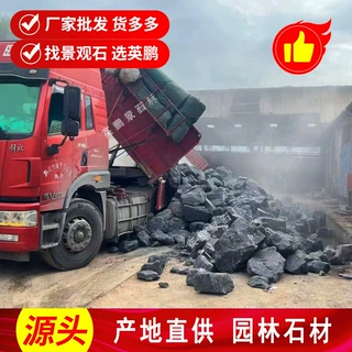 景观原石黑山石 假山驳岸鱼池围边黑色石 汕尾砌墙装笼黑石坚固