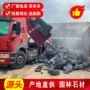 汕尾坚固景观黑色黑石