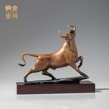 铜金岁月牛转乾坤黄铜牛摆件拓荒牛铜工艺品办公室旺市牛装饰摆件