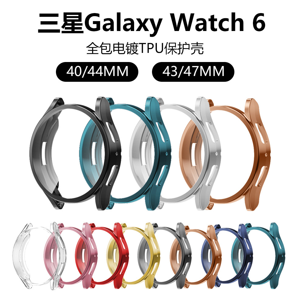 Funda protectora clásica aplicable de la galaxia watch6 del caso del reloj de Samsung todo incluido