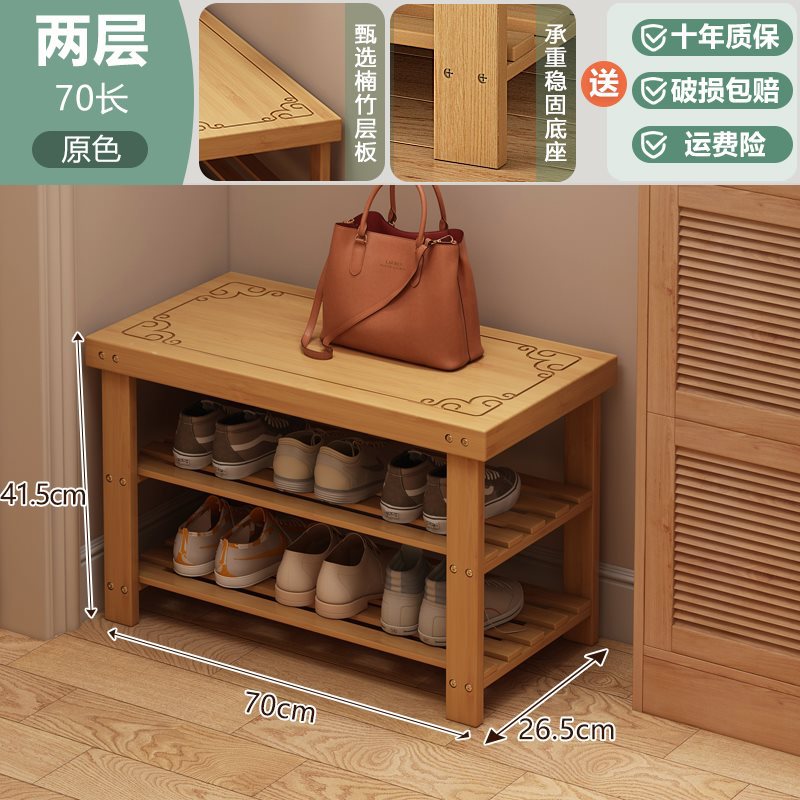 [업그레이드 및 보강] 원목색상 3겹 길이 70cm [일대일 영상설치]