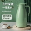 Morandi Green Large Size 2000ml [Xinmeiya brand + inner tank thickened 0.3CM + powerful temperature lock for 48 hours + dustproof spout]
