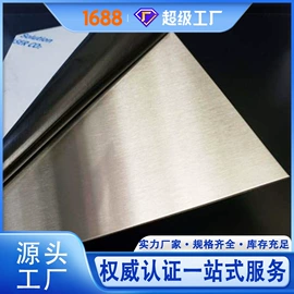 不锈钢板;不锈钢卷;不锈钢无缝管