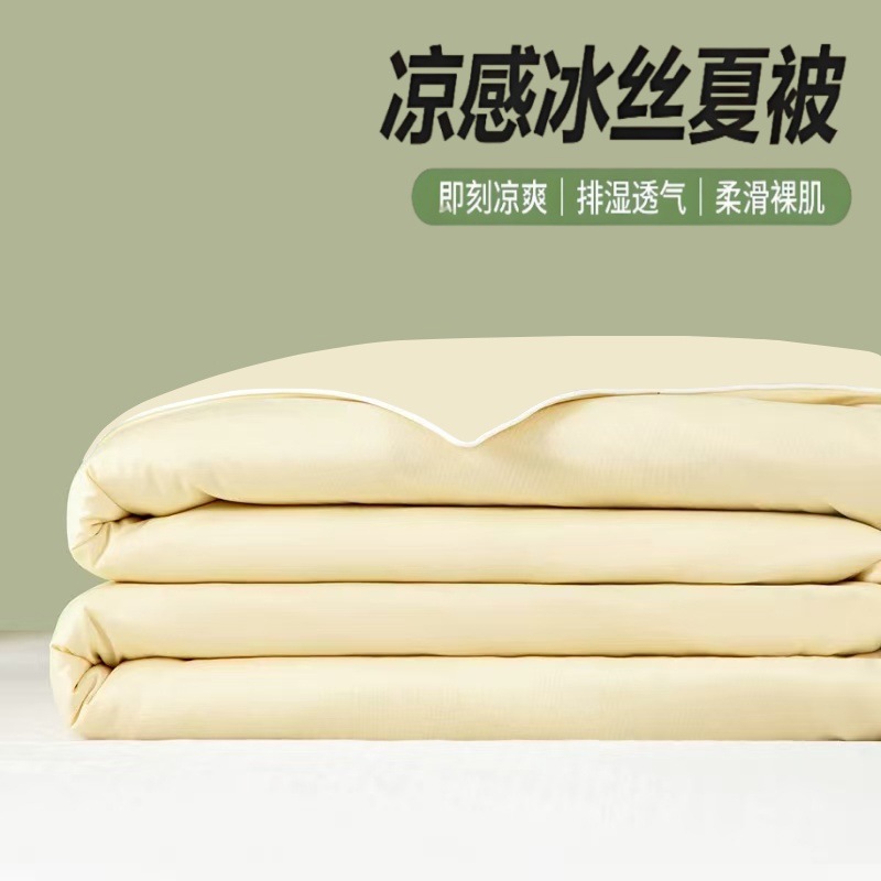 레몬옐로우 [안전하게 알몸으로 자다 - A급 운모 쿨링 원단]