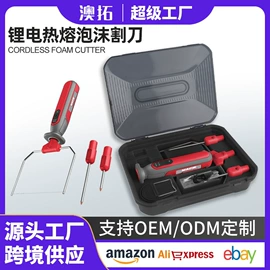 电动工具配件;手电钻;电动螺丝刀