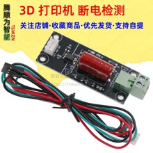3D ��ӡ�C MKS DET ��늙z�yģ�K ���UPS ���F����m��