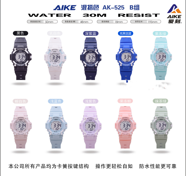 Actividades de relojes electrónicos de estudiantes de explosión niños relojes de jalea de dibujos animados para niños y niñas relojes electrónicos de moda fábrica directa