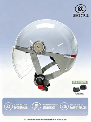 Motosiklet kaskı (dəbilqə) — unisex, electric scooter half helmet, motorcycle - all-season-cloud-blue-hd-short-lens-3c-new-national-standard-class-a-certified
