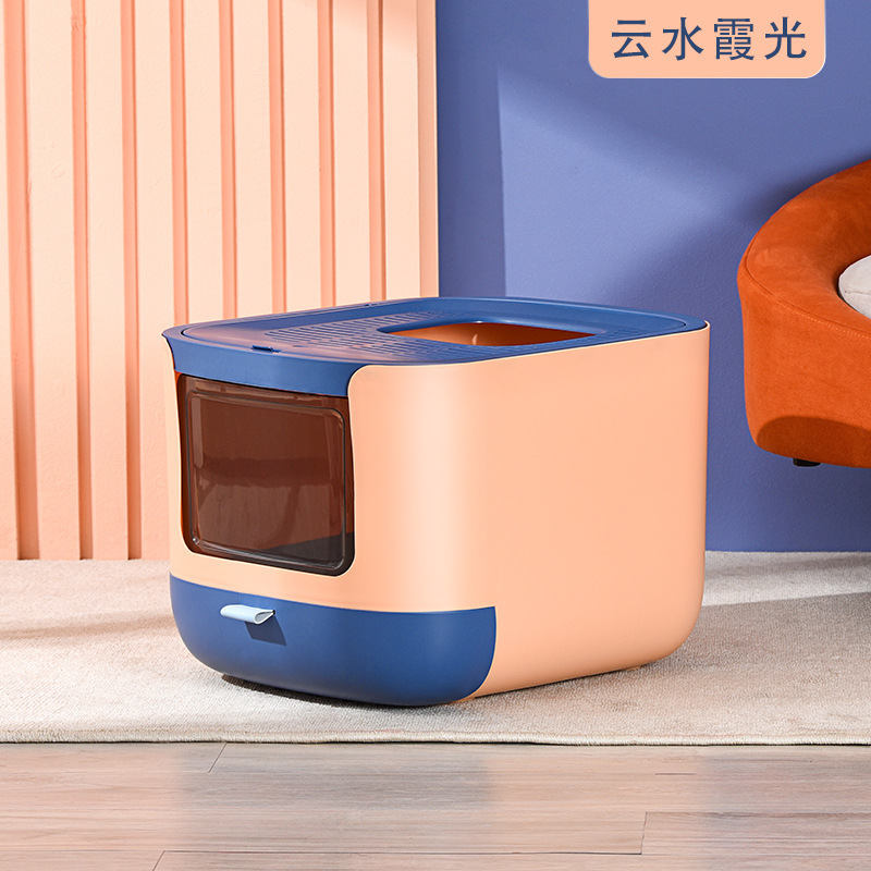 블루 핑크 별이 빛나는 하늘 폐쇄형 고양이 배변 상자