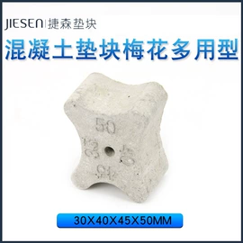 土工垫及垫块;工业橡胶;密封条