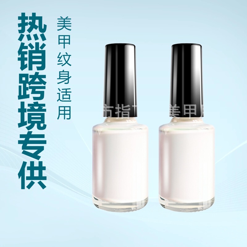 Special Glue for Nail Art, Diamond Dazzling Tattoo Glitter White Glue, Daren Painting Disposable Tattoo Set 16ml