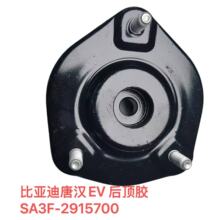 �m��춱ȁ����ƝhEV ��C��z �p�������� �z�|���wSA3F-2915700