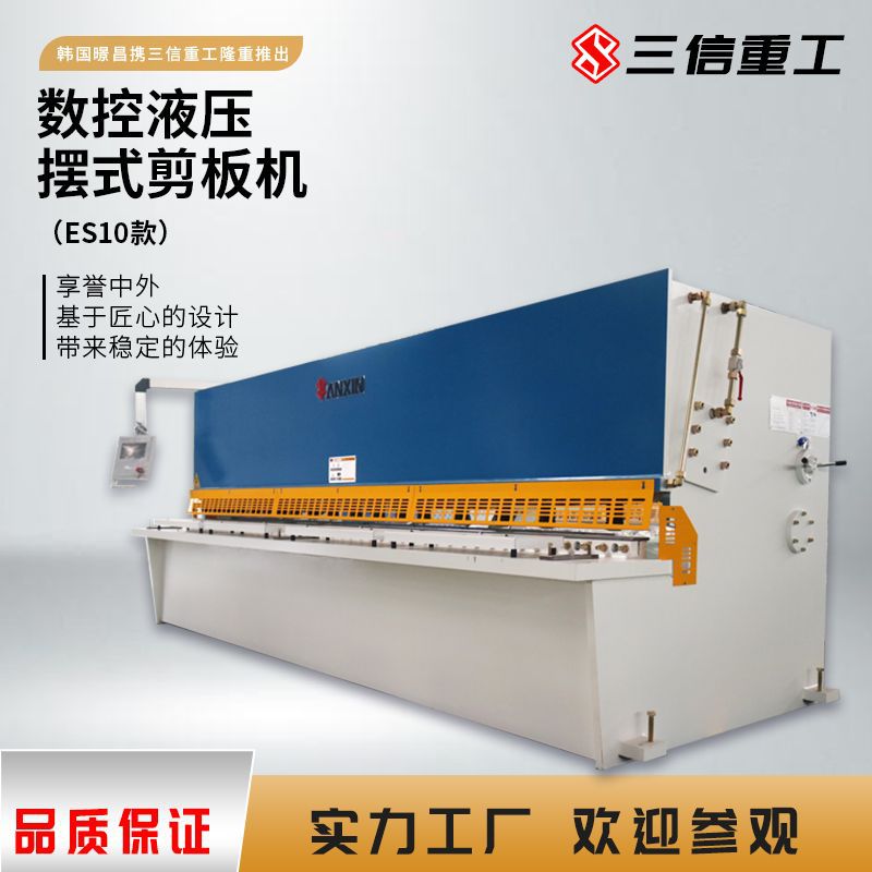 [Durable] máquina de corte hidráulica máquina de corte automática ajuste automático de alta precisión cnc máquina de corte image 3