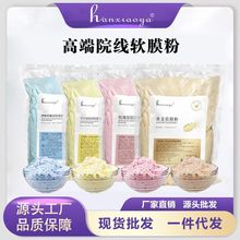 ����Ժ����õ��ɽ�豣���aˮ��Ĥ�۷eѩ���o�w�᝙�o��ܛĤ�����l