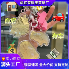 ウォーターベイと同じ純金999、家、車、お金、3点セットの金箔携帯電話チェーンストラップ装飾