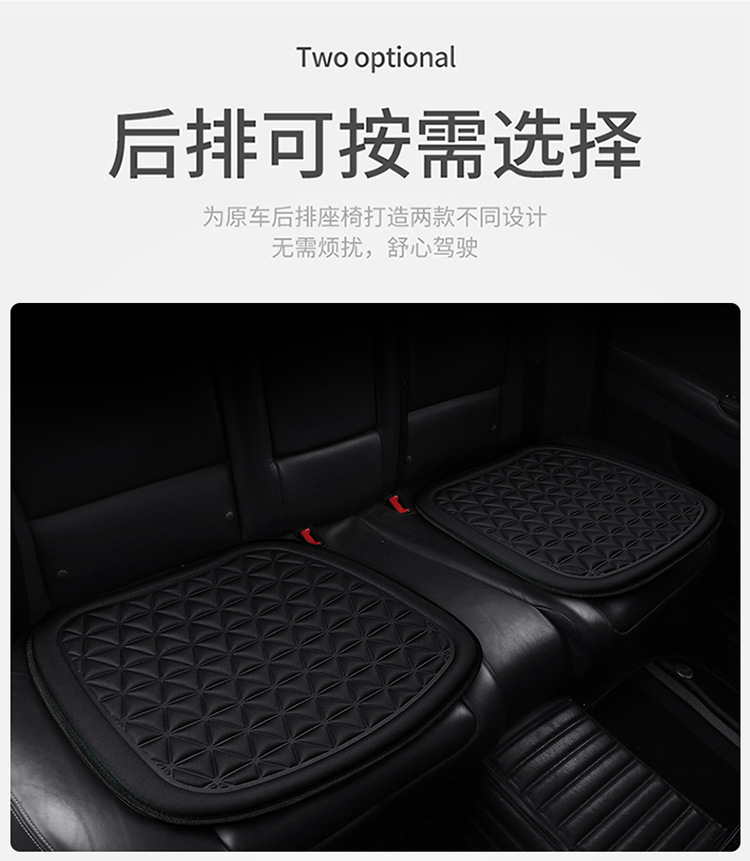 X939 Cross-Border Amazon Hot-Selling Foreign Trade Popular Car Seat Cushion Single Seat Three-Piece Set Universal Seat Cushion for All Seasons