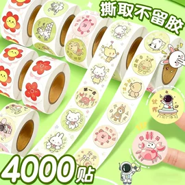 不干胶标签;纸类印刷制品;文具贴纸