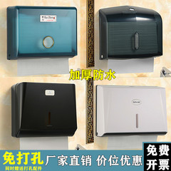 穴を開けないホテルのティッシュボックスの壁掛け式トイレのプラスチック製のティッシュボックスのティッシュボックスの乾いたティッシュボックスの防水
