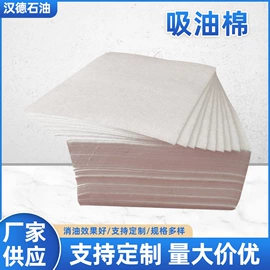 过滤棉;油水分离设备;毛毡