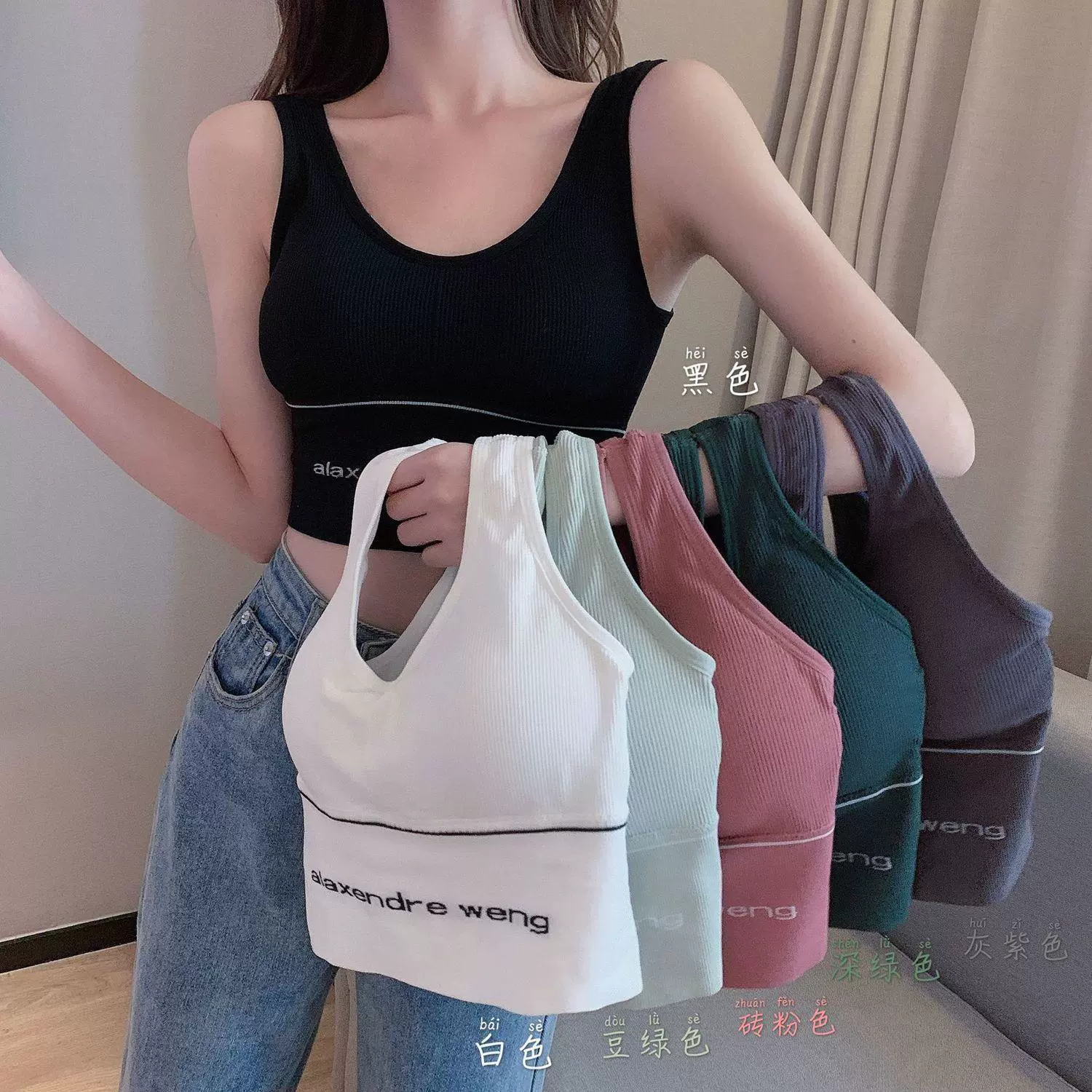 网红同款美背大王裹胸U背心女 防走光无钢圈瑜伽大码运动内衣女夏