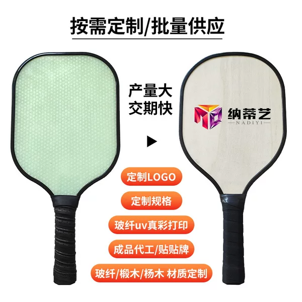 Wow, custom fiberglass pickleball rackets with honeycomb panels support customization of color, logo, accessories, packaging, and instructions