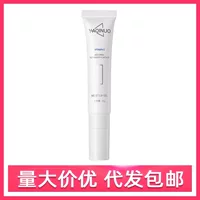 YAQINUO Lip Gel Lip Essence разглаживает линии губ, предотвращает сухость, отшелушивает омертвевшую кожу, увлажняет и увлажняет.