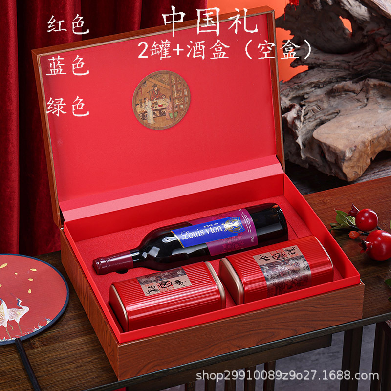 新款茶叶红酒包装盒组合礼品盒通用红茶茶叶罐葡萄酒礼盒装空礼盒