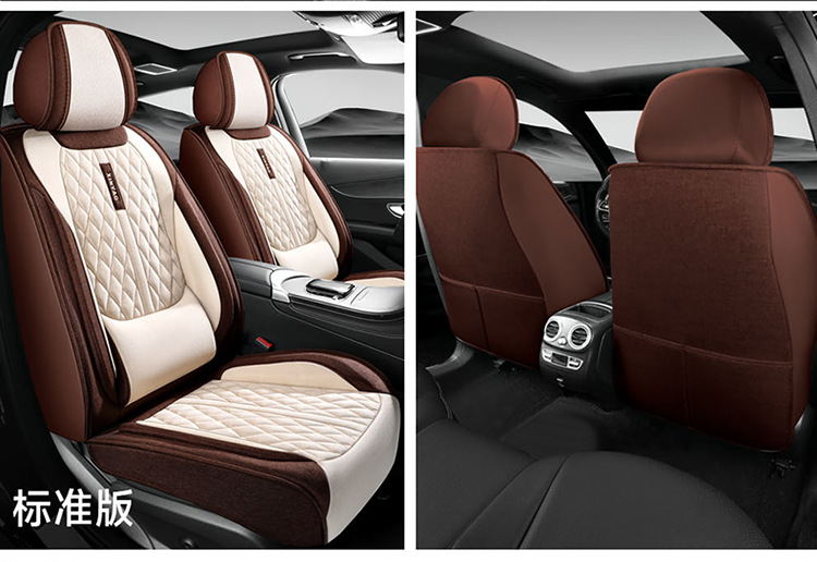 New Car Seat Cushion, All-Season, All-Inclusive, Breathable Linen Car Seat Cushion, Five-Seater Summer Seat Cover, Cooling Pad