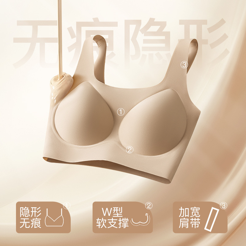 Use blanco T opaco invisible sin marca líquido base ropa interior de mujer pecho pequeño colapso no vacío taza sin anillo de acero sujetador colapso pecho