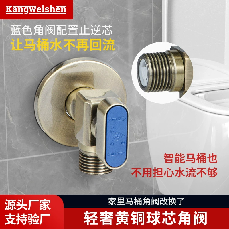 Трансграничный специальный угловой клапан Чистая медная шарик сердечника с полным распоркой полный медный утолщение водонагреватель унитаз бытовой треугольный клапан