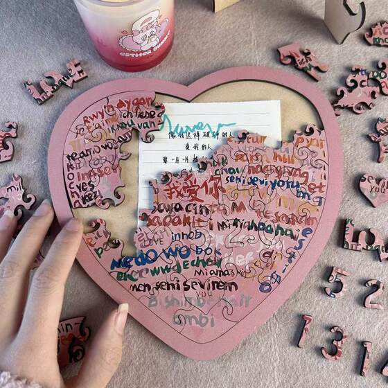 Shake the sound of small red book with love puzzle valentine's day gift 100 languages I love you wooden puzzle alien