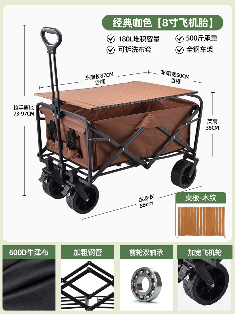 Camping Carro de camping al aire libre camping carro de camping picnic portátil barra de tracción plegable remolque transfronterizo