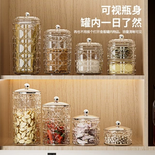定制五谷杂粮透明密封盒坚果咖啡豆储存收纳罐香料糖果塑料密封罐