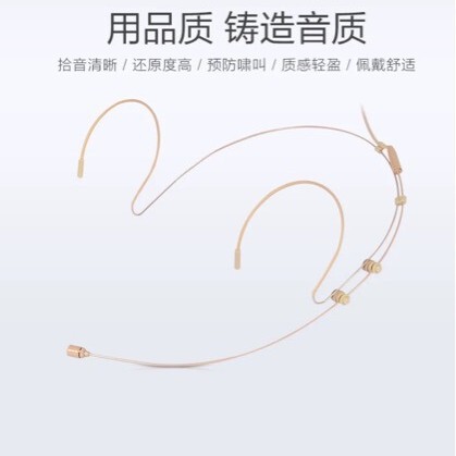 Skin-Colored Invisible Headset Microphone Wired Teaching Stage Performance Wireless Bee Amplifier Microphone Skin-Colored Invisible Headset Microphone Wired Teaching Stage Performance Wireless Bee Amplifier Microphone