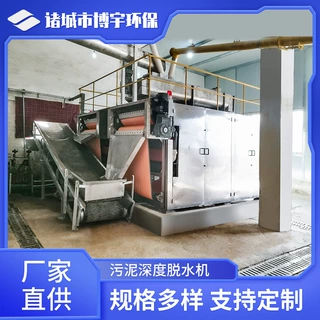 污水厂淤泥处理机器 高压带式脱水压滤机 立式高压带式浓缩脱水机