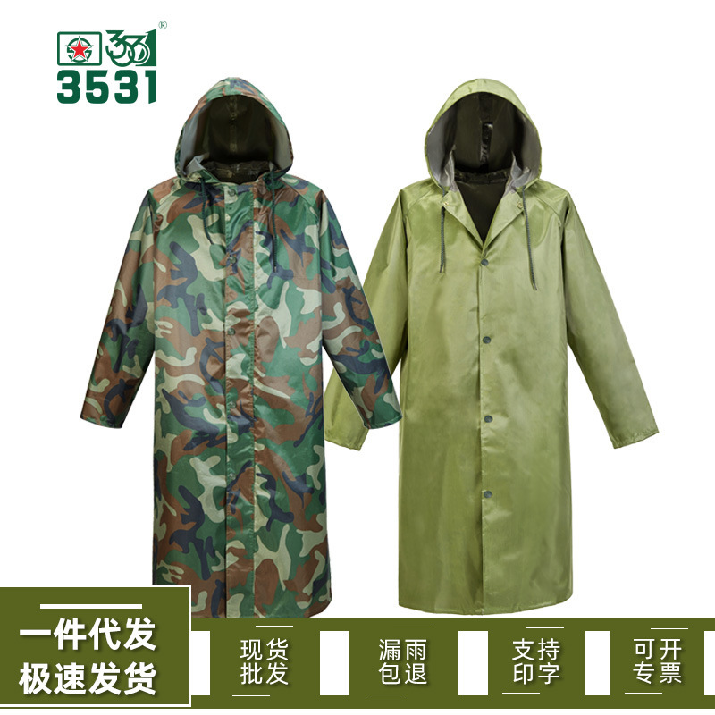 3531 conjoined raincoat thickened and lengthened rainstorm-proof whole body Oxford cloth conjoined raincoat flood control and disaster relief construction site labor protection