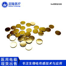 EEG脑电反馈仪脑电头环电极片 BCI智能睡眠仪脑波信号监测采集