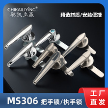 MS306-1�����i�����i���I����䙙�T�i�����i�����O���T�i����i