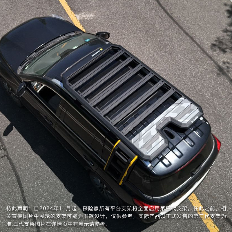 Trumpchi Gs8 Roof Rack, Gs9 Roof Rack Ladder, Explorer Off-Road Modified Roof Platform