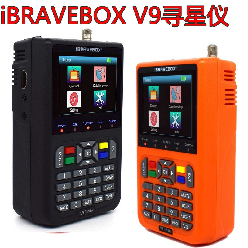 iBRAVEBOX V9 Sat Finder 高清探测器欧标美标出口寻星仪调星仪