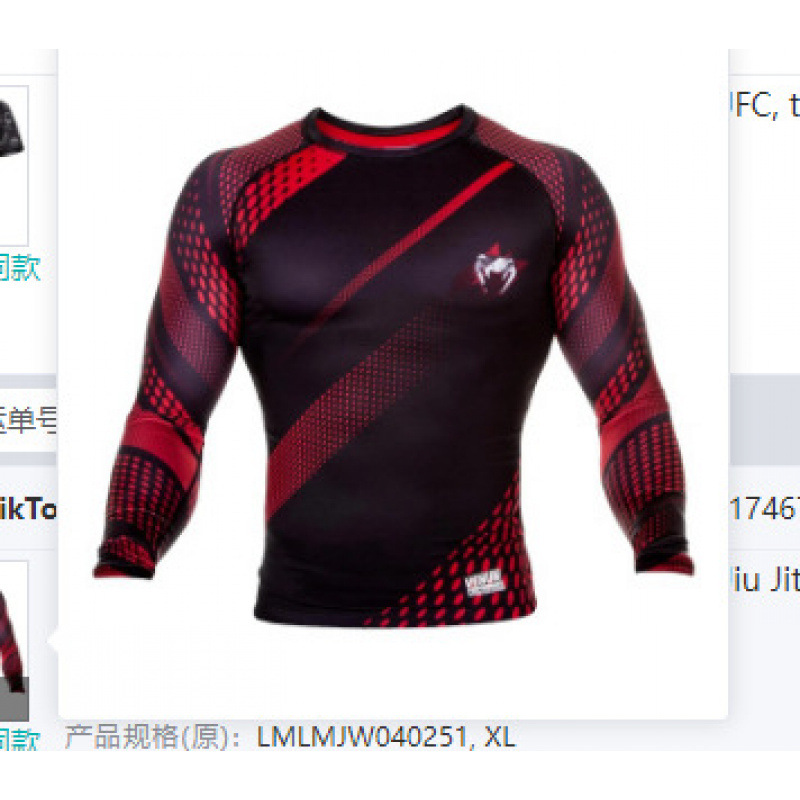 2425 camiseta de fútbol del club Bayern Lazio Wolves Lisboa Manchester United Milán Batista Camiseta