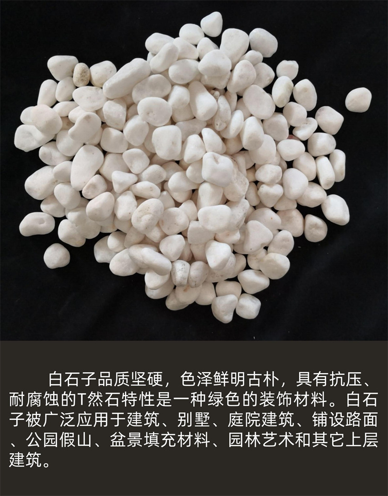 图文风家装建材详情页__2022-09-26 16_38_3