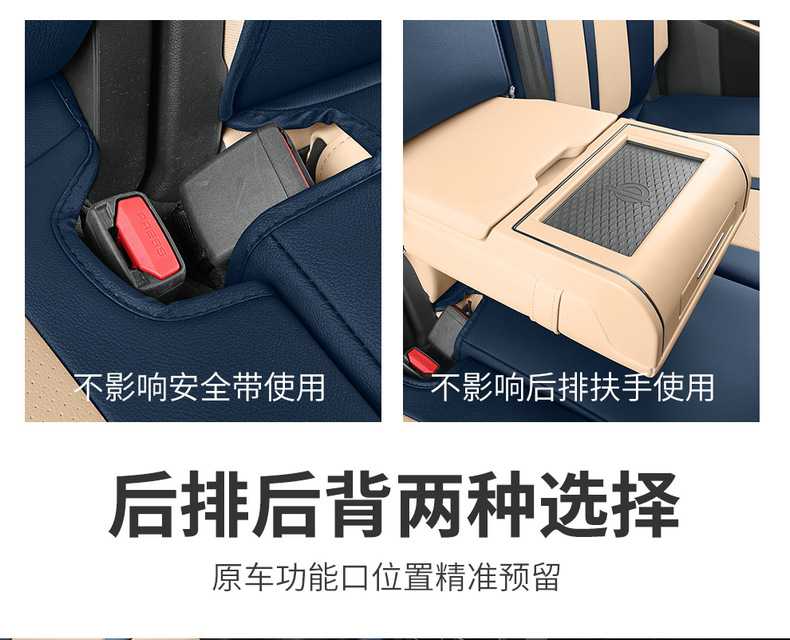Seat Cover for Great Wall Shanhai Cannon, Full Set Leather